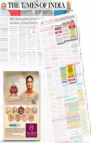 Gujarat Today tearsheet proof