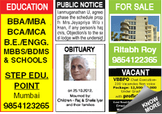 Gujarat Today Situation Wanted classified rates